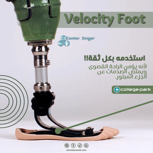 Velocity Foot